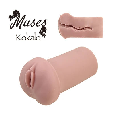大魔王 Muses Kokalo  (Very Soft) 名器